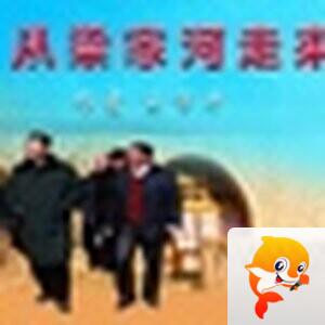 【朗读者 】衍苏