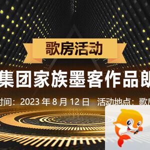 飞儿🎤V娱热点