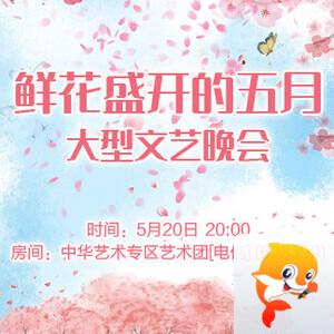 莲叶🎤V娱热点