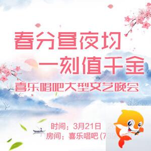 漂泊🎤V娱热点