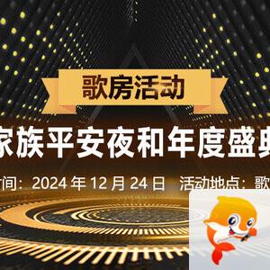 沛滢🎤V娱热点