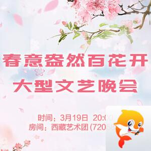 行素🎤V娱热点