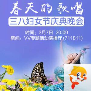 海伦🎤V娱热点