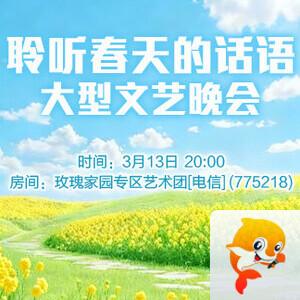 岚岚🎻V娱热点