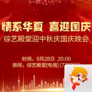 雪梅🎤V娱热点