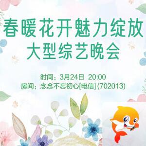 夜莺🎤Ｖ娱热点