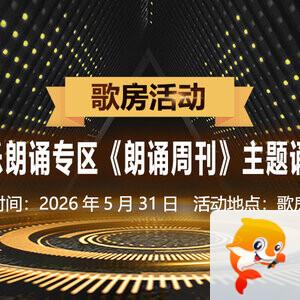 林黛🎤V娱热点