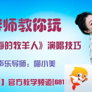 港湾🎤V娱热点