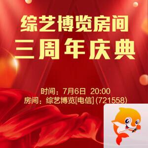 妍岚🎤V娱热点