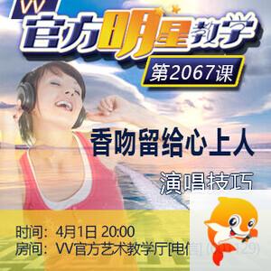 正昊🎤V娱热点