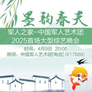 纳兰＿🎤V娱热点