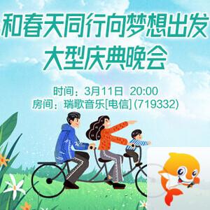 般若🎤V娱热点