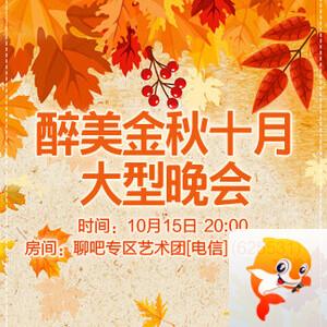 惜缘🎤V娱热点