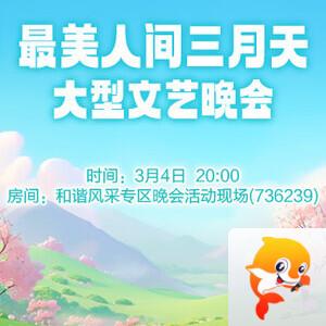 云朵🎤V娱热点