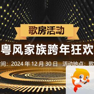 漂泊🎤V娱热点