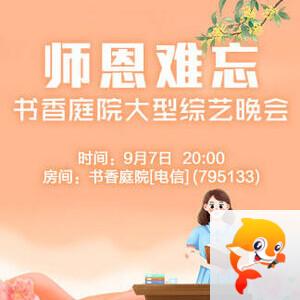 海燕🎤V娱热点