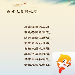 落雪🎤V娱热点