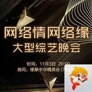 浓茶🎤V娱热点