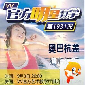 港湾🎤V娱热点