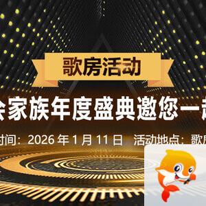 雪莹🎤V娱热点