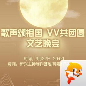 柳月🎤V娱热点