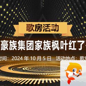 苹果🎤V娱热点