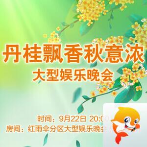 飞扬🎤V娱热点