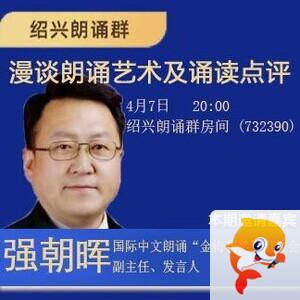 思点🎤V娱热点
