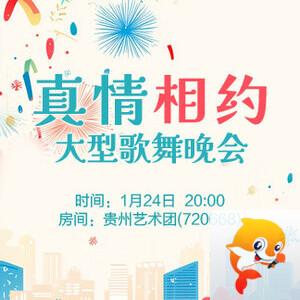 安然🎤V娱热点