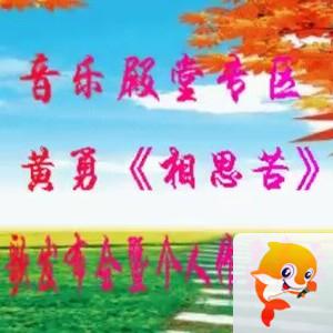 清寒🎤V娱热点