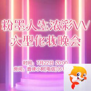 主持-路人
