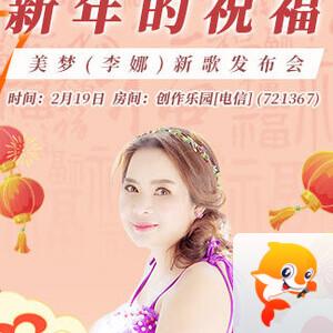 随缘🎤v娱热点