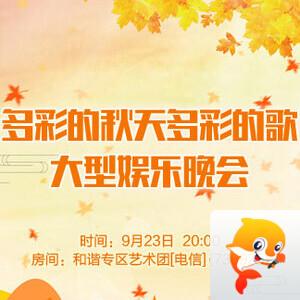 竹语🎤V娱热点