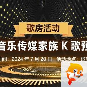 航航🎤V娱热点