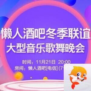 海燕🎤V娱热点