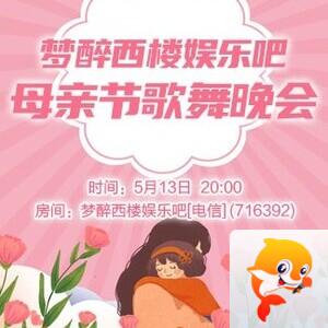 莹莹V娱热点