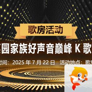 正昊🎤V娱热点