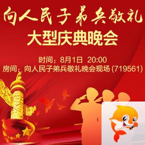 行素🎤V娱热点