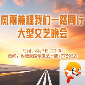 海伦🎤V娱热点