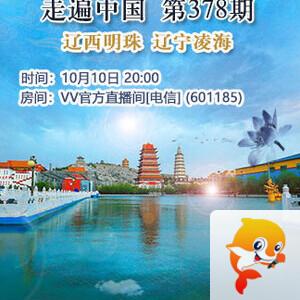 港湾🎤V娱热点