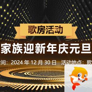 妍岚🎤V娱热点