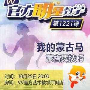 静一静🎤V娱热点