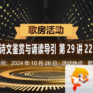 雪莹🎤V娱热点