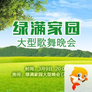 雨田🎤V娱热点