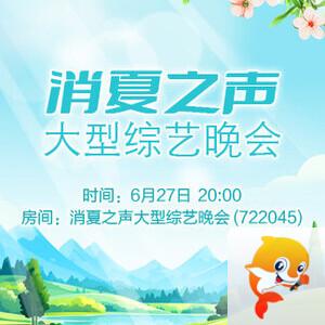 雨田🎤V娱热点