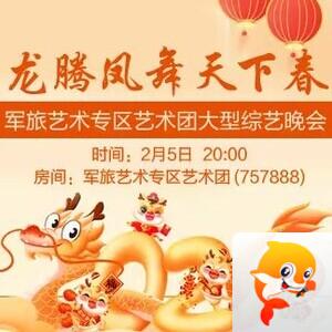 飞翔🎤V娱热点