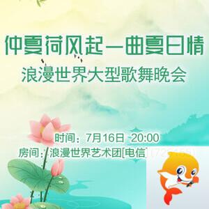 金武🎤V娱热点