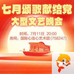 竹语🎤V娱热点