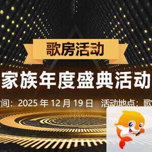 思点🎤V娱热点