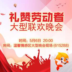 阿呆🎤V娱热点